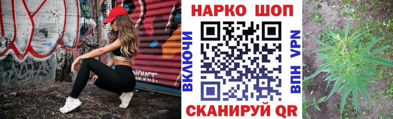 Что такое Долинск А ПВП  Амфетамин  Канабис  Меф 