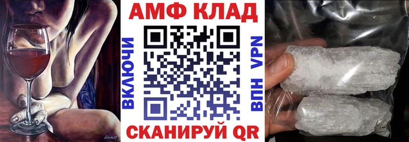 Амфетамин Розовый  mega онион  Долинск  магазин продажи  