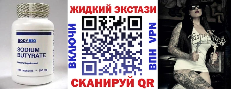 где найти наркотики Долинск hydra как войти БУТИРАТ 1.4BDO