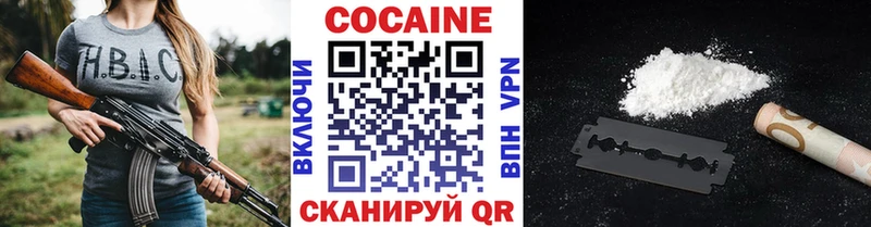 КОКАИН 98% Долинск