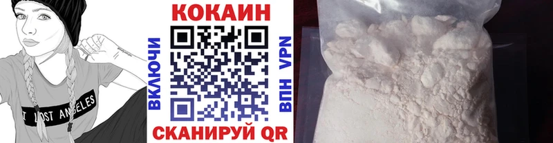 Кокаин Перу  ссылка на мегу зеркало  Долинск 