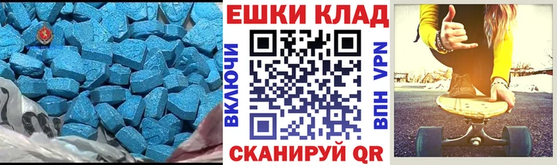 Экстази Дубай Долинск