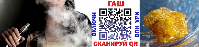 ГАШ убойный Долинск
