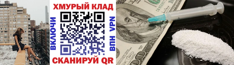 Героин Афган  Долинск 