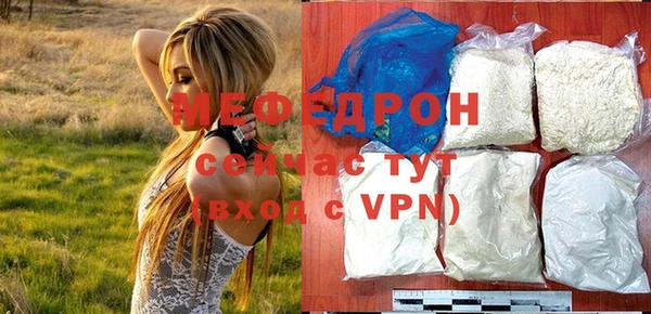 метамфетамин Саяногорск