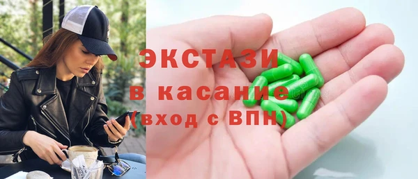 Альфа ПВП Алексеевка