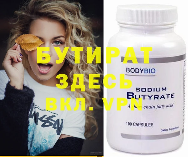 COCAINE Сафоново