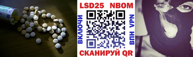 ЛСД экстази кислота Долинск