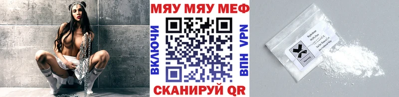 OMG маркетплейс  Долинск  МЯУ-МЯУ VHQ 