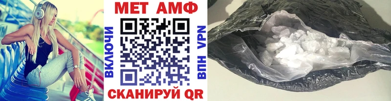 купить наркотики цена  Долинск  Метамфетамин витя 