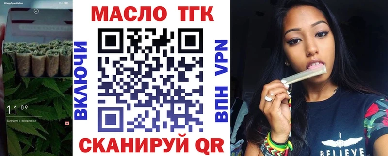 Дистиллят ТГК вейп с тгк продажа наркотиков Долинск